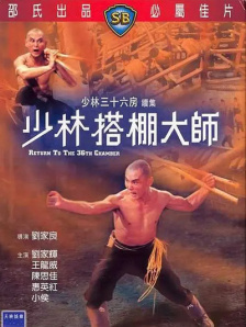 大蕉伊人