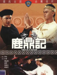 狠狠噪