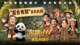 若隐若现的风光