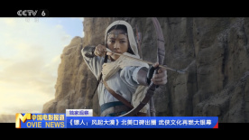 大和碩