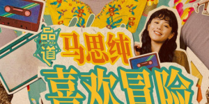 嗯好舒服视频