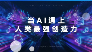 星野大战光头哥免费