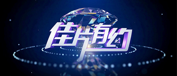 亚洲热视频
