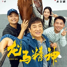 亚洲国产综合专区在线电影